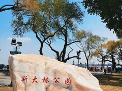 -人民防洪胜利纪念塔