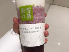 霸气芝士葡萄-奈雪的茶(大悦城店)