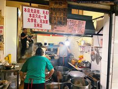 -蓉城西二道无名冒菜(西二道街店)