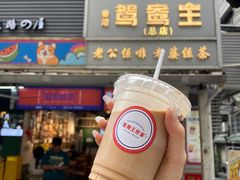 -香港鸳鸯王(西湖路店)