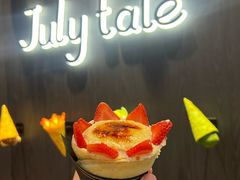 -July tale·可丽饼(德基广场店)