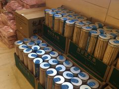 -面包新语(滨湖万达店)