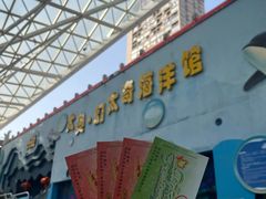 -太奥幻太奇海洋馆