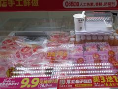 -味多美蛋糕(杨闸环岛店)