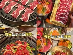 -炭之家齐齐哈尔大片烤肉·涮毛肚火锅·齐齐哈尔烤肉(中央大街店)
