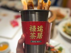 -禄运茶居·手工点心(猎德店)