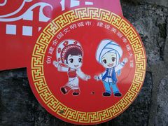 -蜜舍咖啡(洋人街店)