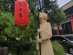 景观位-明湖楼·经典鲁菜山东海鲜(大明湖店)