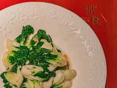 -锦楼·臻选新杭帮(杭州中心店)