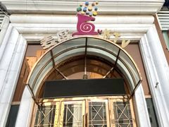 -麦度量贩式KTV(中联广场店)