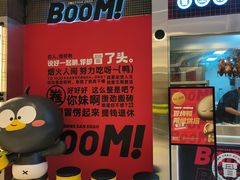 -蓉三少冒烤鸭·四川小吃集(北京首店)