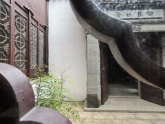 -张家港凤凰山景区恬庄古街