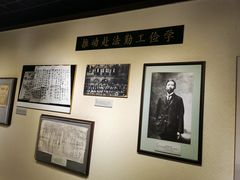 -上海蔡元培故居陈列馆