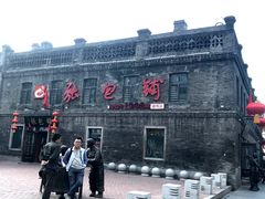 -张包铺(道外店)