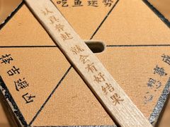 -太二酸菜鱼(金沙印象城店)