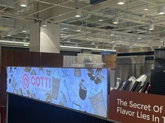 -库迪咖啡(兆丰广场店)