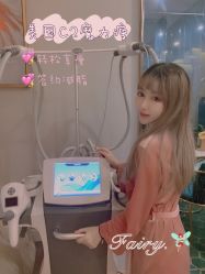 -Lily纤美·科技减脂中心