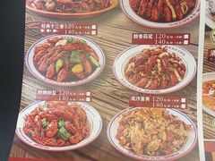 -拙大师·龙虾四季排档·夜宵至凌晨4点(九环路店)