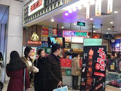 门面-美芝莲(领展购物广场中关村店)