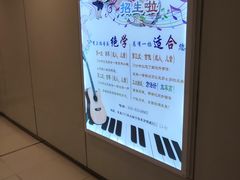 -银座mall(东直门店)