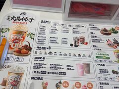 -DQ·蛋糕·冰淇淋(鸿坤店)