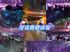 -广州长隆国际大马戏