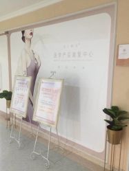 -济南艾玛妇产医院