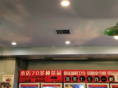 -马路边边麻辣烫(世纪金源店)