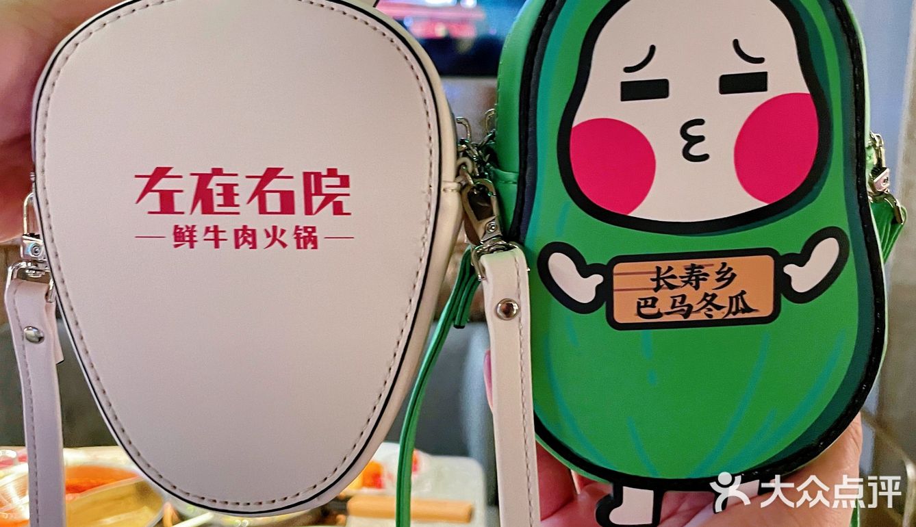 牛肉火锅吃过瘾[得意]左庭右院第100家店