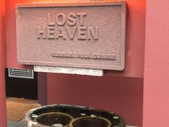 -花马天堂云南餐厅 Lost Heaven(外滩店)