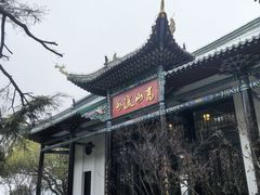 -古琴台