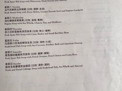 -逸东轩(香港逸东酒店)