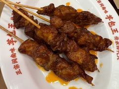 沙茶鸡肉串-芋包王闽南茶楼(八市店)