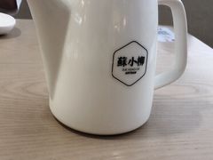 -苏小柳点心·手作小笼包(浦东嘉里城分院)