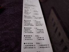菜单-宁波状元楼酒店(和义路店)