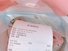 -家琳甜品(江南东店)