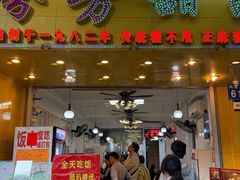 -芬芳甜品(同福路店)
