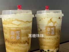 -奈雪的茶(苏宁广场店)