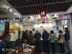 -荣阳楼(山塘街店)