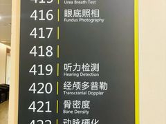 -瑞慈体检上海普陀机构