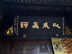 -峨眉山报国寺