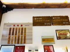 -笑来喜馄饨小笼工坊店(湖滨街店)
