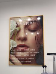-杭州整形医院·国际部