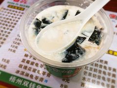 椰奶龟苓膏-梧州双钱龟苓膏(老街店)