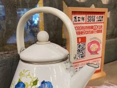 -老三样·旧食新味(船山路店)
