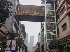 -大唐西市酒店-丝路阳光西餐厅