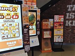 -汉堡王(北京通州领展店)