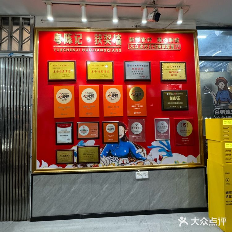 爆棚的人气！让朋友惊呼广州物价好低！