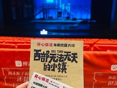-虹桥艺术中心