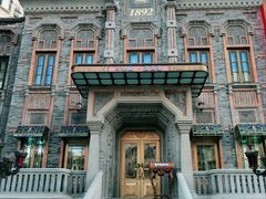 -天津五大道文化旅游区